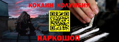 дурь Ливны