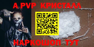 дурь Ливны