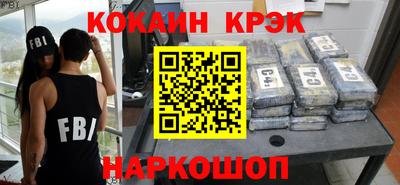 дурь Ливны