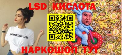 прущие крисы Ликино-Дулёво