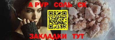 ECSTASY Лесосибирск