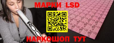 прущие крисы Ликино-Дулёво