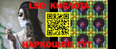 дурь Ливны