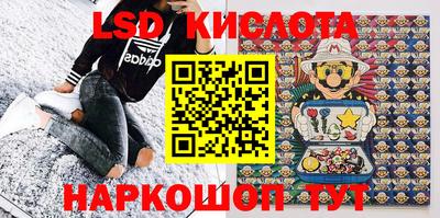 дурь Ливны
