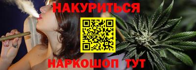 дурь Ливны