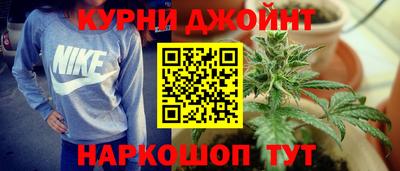 дурь Ливны