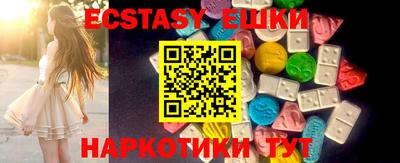 ECSTASY Лесосибирск
