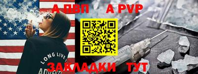 дурь Ливны