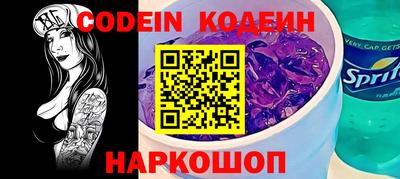 дурь Ливны