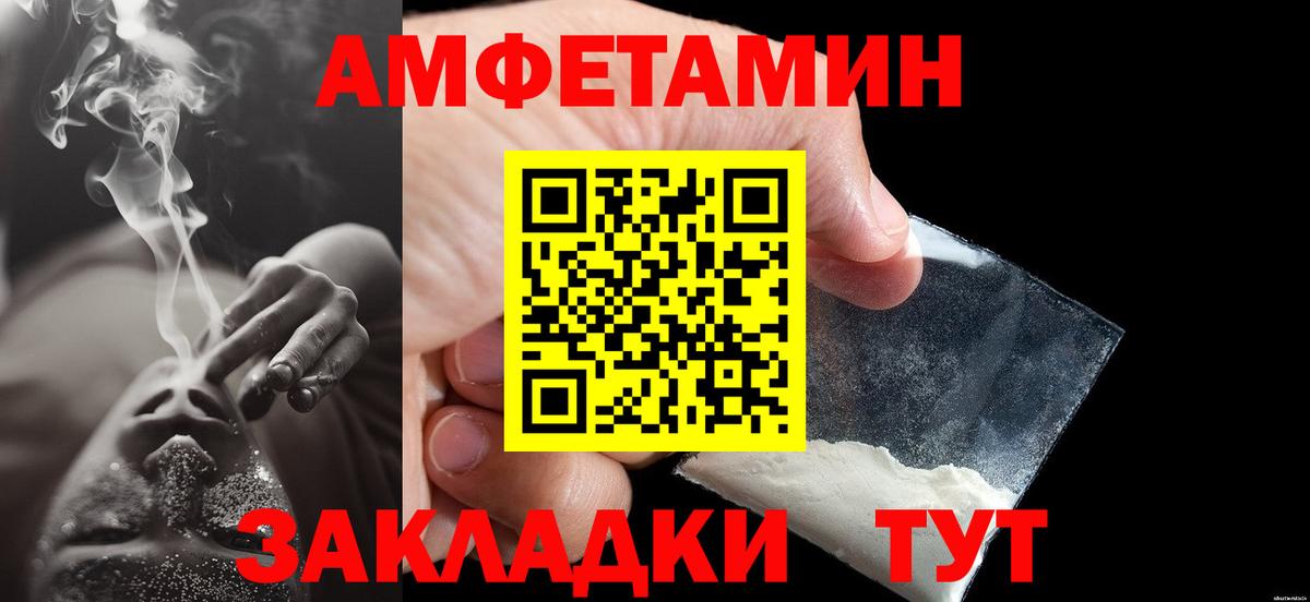 Метамфетамин  МЕТАМФЕТАМИН Декстрометамфетамин 99.9%  Ивантеевка  Вход с VPN  МЕТАМФЕТАМИН Декстрометамфетамин 99.9% 