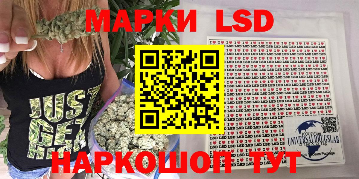 Наркотические марки  Вход с VPN  Ивантеевка  Марки NBOMe 1,8мг 