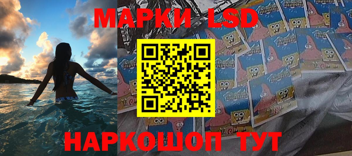 Марки NBOMe 1,8мг Ивантеевка