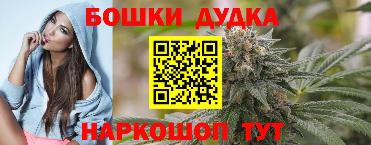 Конопля сатива  Вход с VPN  Бошки Шишки LSD WEED  Конопля марихуана  Шишки марихуана Bruce Banner  Ивантеевка 